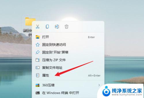 桌面文件夹删除不了怎么办win11 Win11桌面主文件夹删除不了怎么办