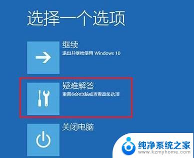 桌面文件夹删除不了怎么办win11 Win11桌面主文件夹删除不了怎么办