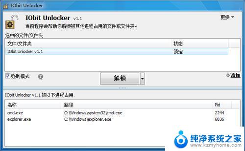 桌面文件夹删除不了怎么办win11 Win11桌面主文件夹删除不了怎么办