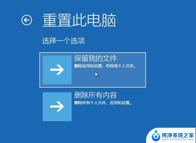 桌面文件夹删除不了怎么办win11 Win11桌面主文件夹删除不了怎么办