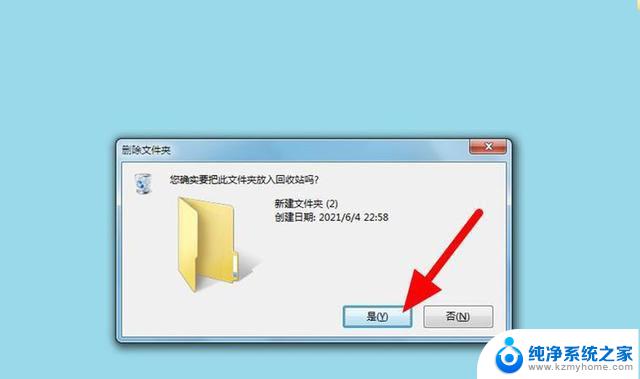 桌面文件夹删除不了怎么办win11 Win11桌面主文件夹删除不了怎么办