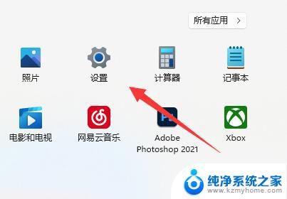 win11如何 增加屏幕刷新率 win11怎么修改显示器刷新率