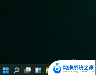 win11小任务栏图标 Win11任务栏小图标设置教程