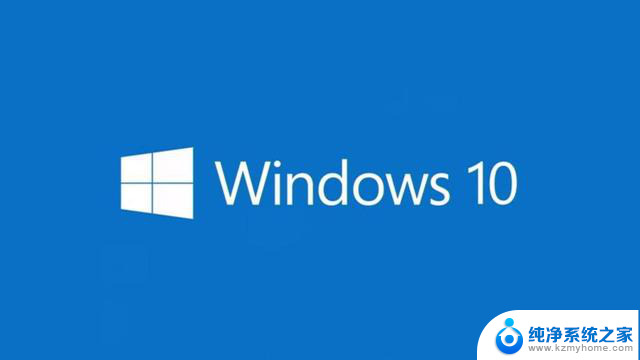 数亿台电脑面临“退休”危机！使用Windows 10的用户需尽快升级