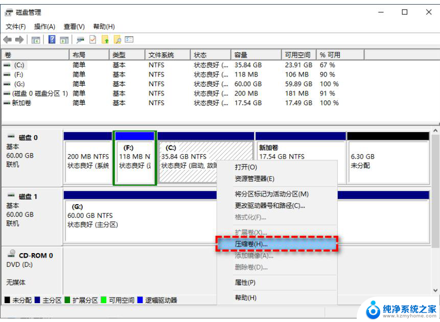 win11插新的固态硬盘如何设置 加固态硬盘后如何设置访问权限