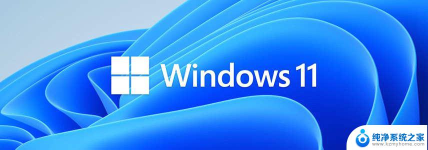 win11的文件权限管理 Win11如何实现文件夹共享