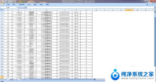 excel表格如何查找数据 Excel表格中如何快速查找内容