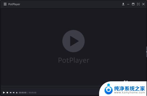 potplayer自动播放文件夹所有文件 PotPlayer播放器如何设置循环播放文件夹中的所有文件