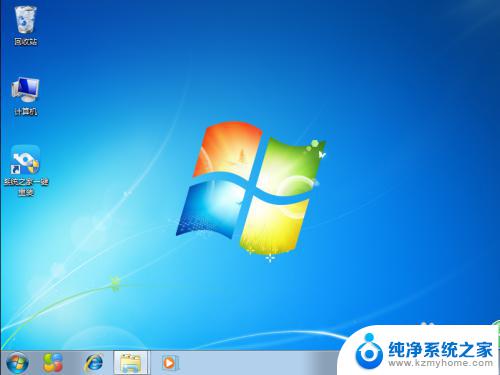 怎样简单安装win7 win7系统安装方法