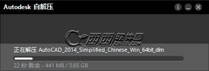 auto cad2014能安装在win10系统 win10安装Autocad2014图文教程