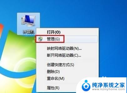 重装系统能用usb3口吗 电脑重装系统后usb接口失效怎么办