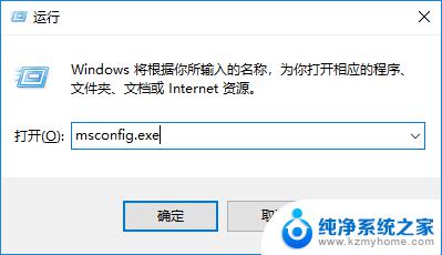 安全模式怎么windows Windows 10进入安全模式的常见问题与解决方法