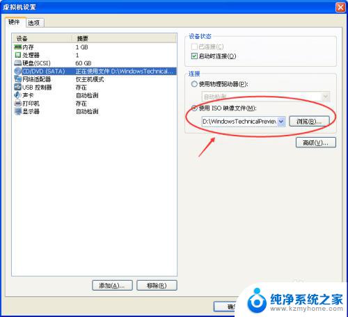 w10系统怎么下载安装 Windows10系统如何安装