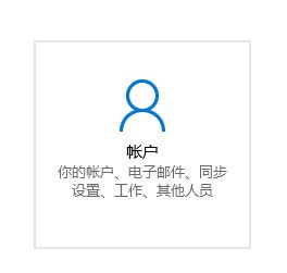 windows10安装如何跳过pin码 Win10系统pin设置跳过教程