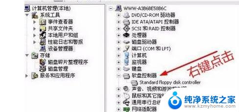 win7安装中驱动器未就绪 如何解决Windows驱动器未就绪问题