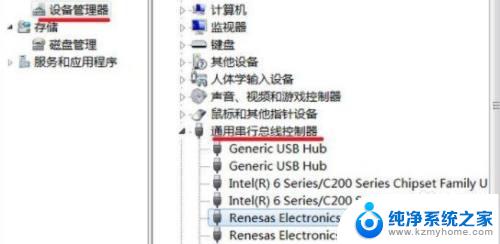 重装系统能用usb3口吗 电脑重装系统后usb接口失效怎么办