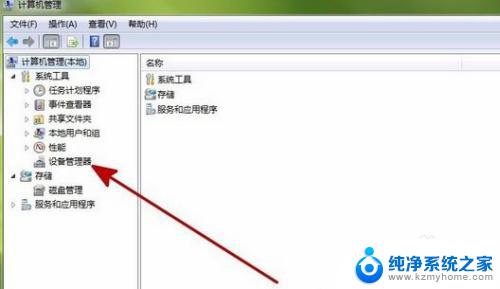 win7安装中驱动器未就绪 如何解决Windows驱动器未就绪问题