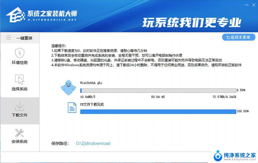 windows 10 一键安装 Win10在线一键重装电脑系统的优势和劣势