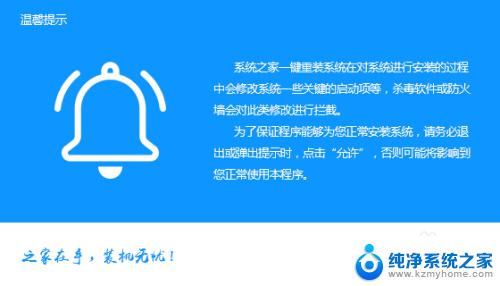 怎样简单安装win7 win7系统安装方法