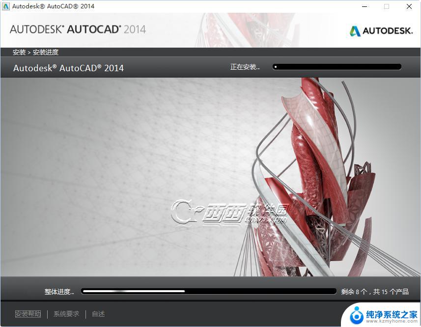 auto cad2014能安装在win10系统 win10安装Autocad2014图文教程