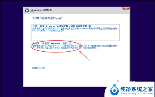 w10系统怎么下载安装 Windows10系统如何安装