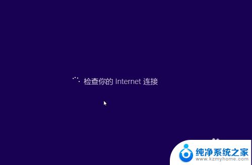 w10系统怎么下载安装 Windows10系统如何安装