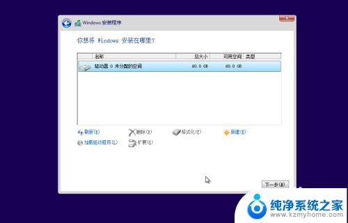 w10系统怎么下载安装 Windows10系统如何安装