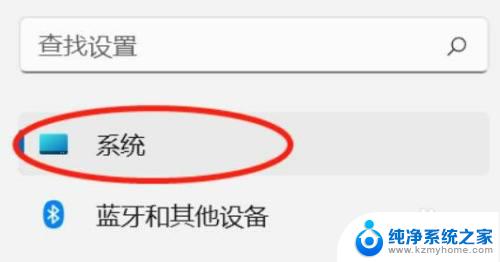 win11设置系统变量在哪 win11系统环境变量配置教程