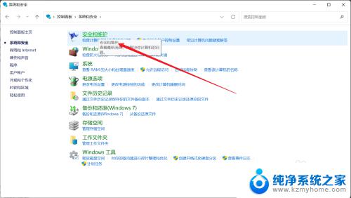 win11打开软件弹窗 如何关闭win11每次打开应用都弹窗