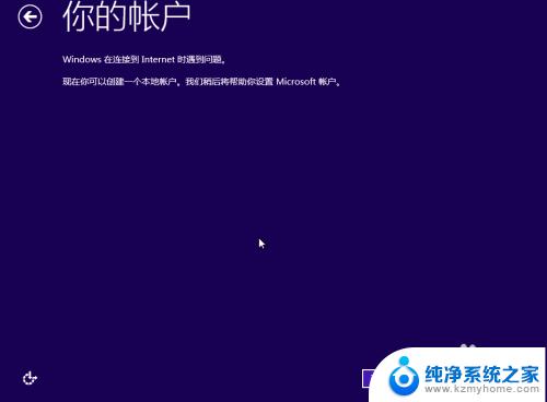 w10系统怎么下载安装 Windows10系统如何安装