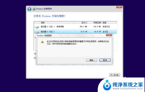 w10系统怎么下载安装 Windows10系统如何安装