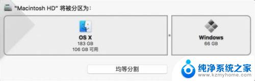 苹果系统能改成win7吗?? 苹果电脑安装Windows系统步骤