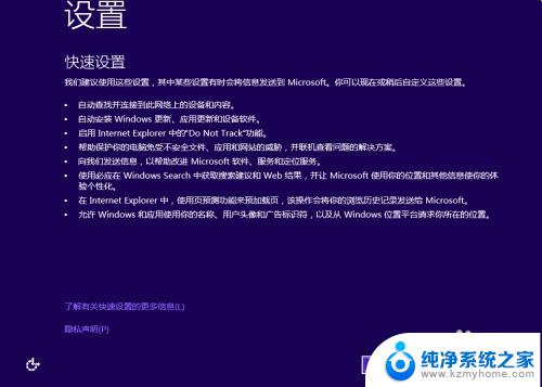 w10系统怎么下载安装 Windows10系统如何安装