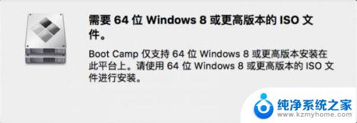 苹果系统能改成win7吗?? 苹果电脑安装Windows系统步骤