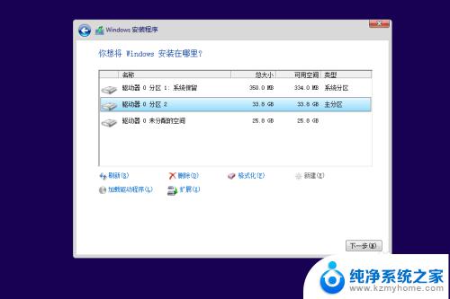 w10系统怎么下载安装 Windows10系统如何安装