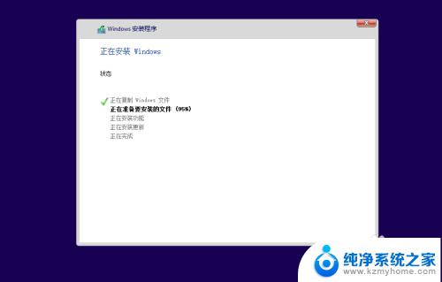 w10系统怎么下载安装 Windows10系统如何安装