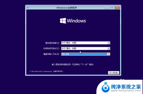 w10系统怎么下载安装 Windows10系统如何安装