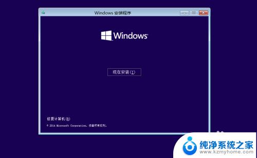 w10系统怎么下载安装 Windows10系统如何安装