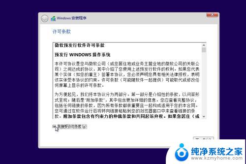 w10系统怎么下载安装 Windows10系统如何安装