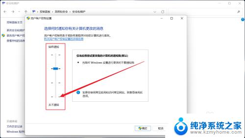 win11打开软件弹窗 如何关闭win11每次打开应用都弹窗