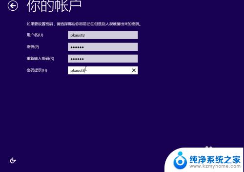 w10系统怎么下载安装 Windows10系统如何安装