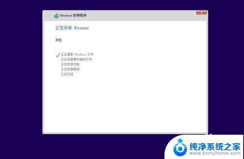 w10系统怎么下载安装 Windows10系统如何安装