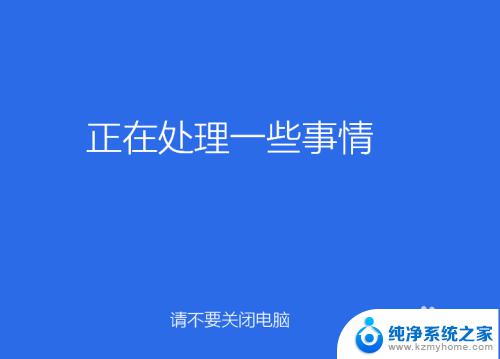 w10系统怎么下载安装 Windows10系统如何安装