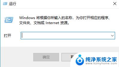 桌面图标无法打开怎么办 win10系统电脑点击桌面图标无反应怎么办