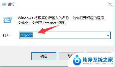 桌面图标无法打开怎么办 win10系统电脑点击桌面图标无反应怎么办