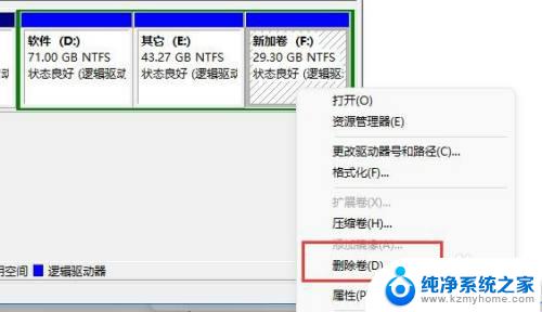 如何扩大c盘容量win11 win11怎么更改C盘大小