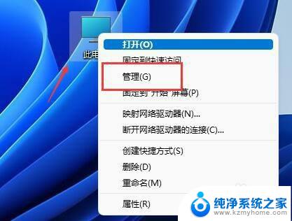 如何扩大c盘容量win11 win11怎么更改C盘大小