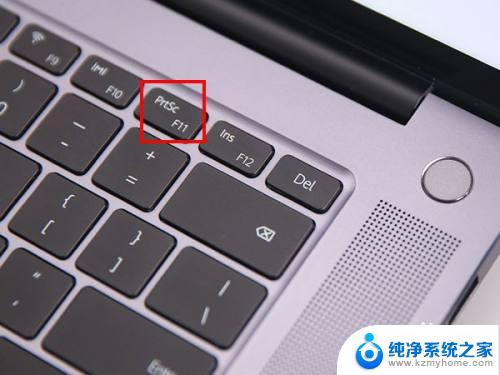 win11怎么屏幕截图 win11快捷键截图教程