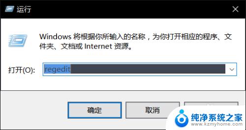 win10家庭中文版怎么添加品牌信息 Win10添加电脑和系统的OEM信息方法