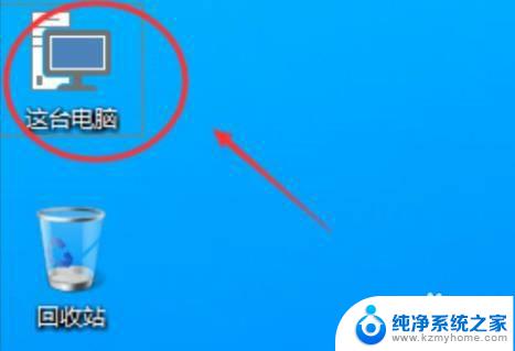 win11 桌面图标 Win11桌面图标显示设置方法